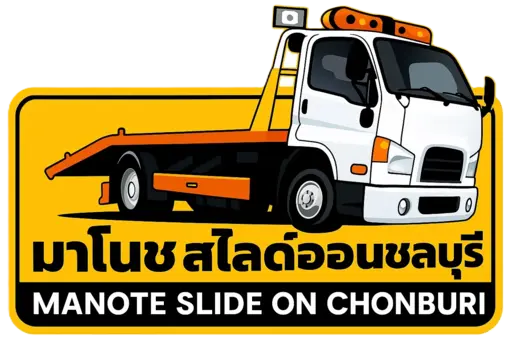 Logo ของ มาโนช สไลด์ออนชลบุรี